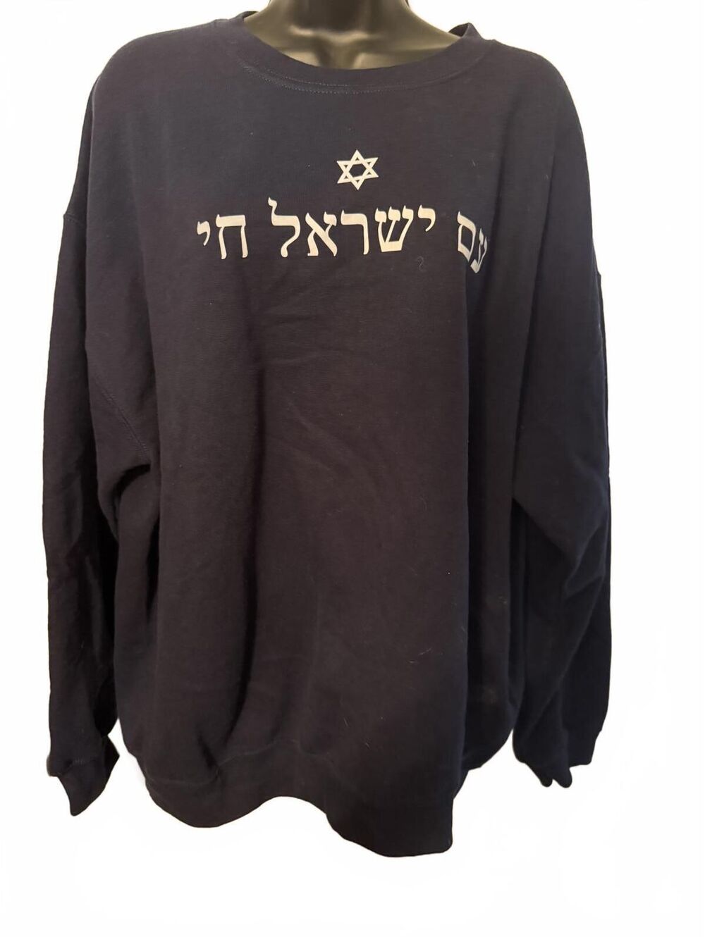Gildan Israel Sweatshirt XL